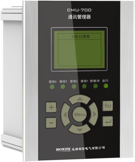 CMU-700通讯管理器