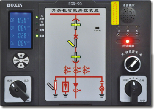 ECD-90开关柜智能操控装置