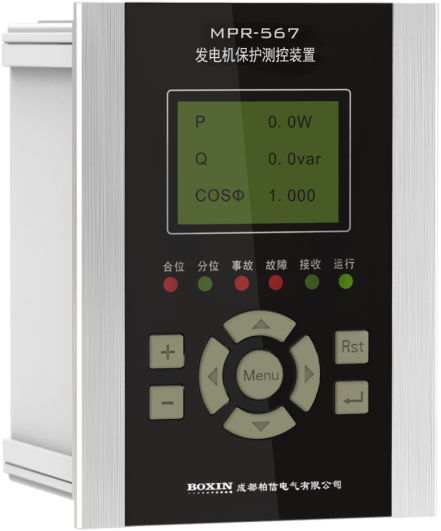 MPR-567发电机综合管理装置